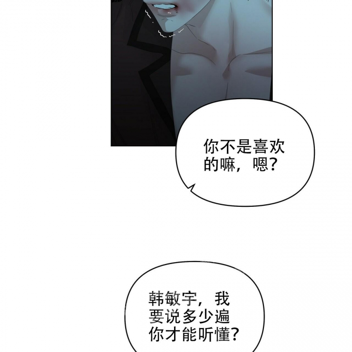 症状 第110话 第18页