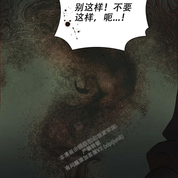 症状 第110话 第3页