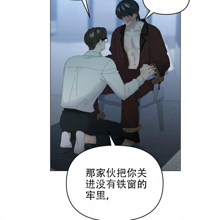 症状 第110话 第23页