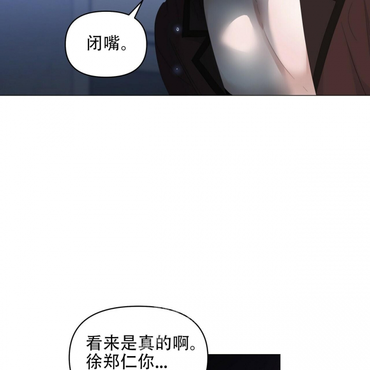 症状 第110话 第26页