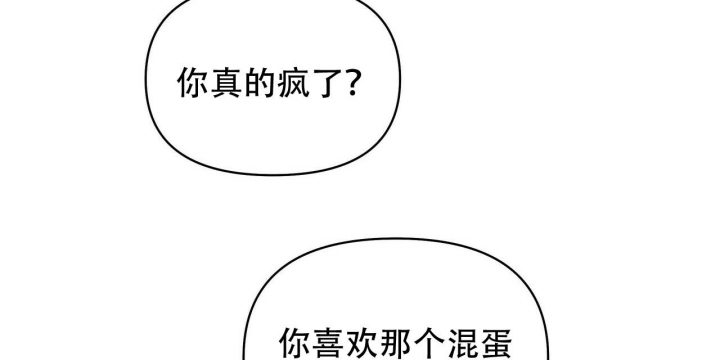 症状 第110话 第28页