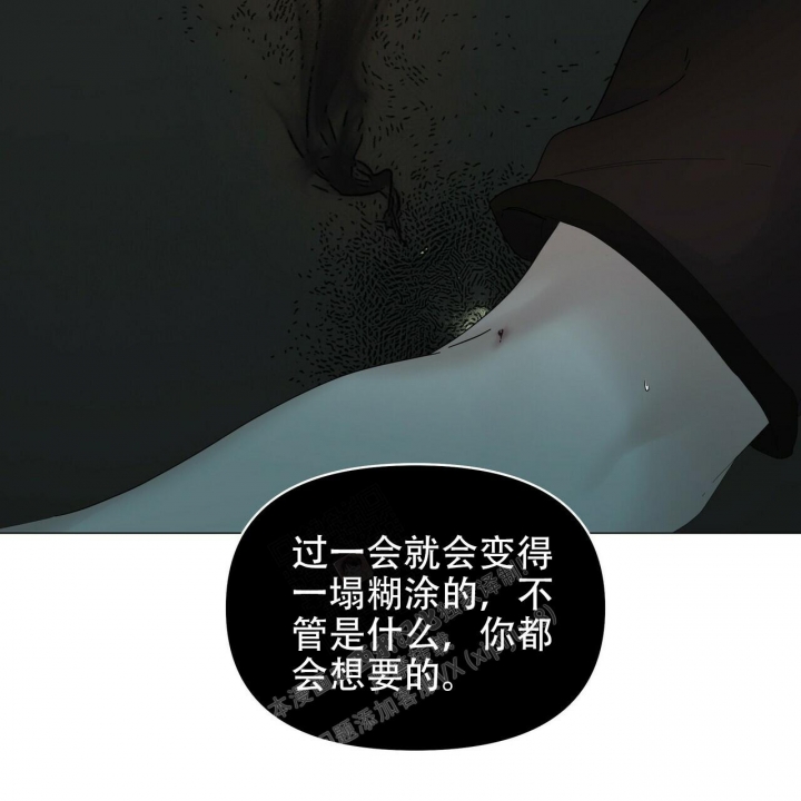 症状 第110话 第4页