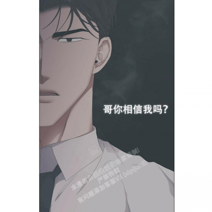 症状 第110话 第32页