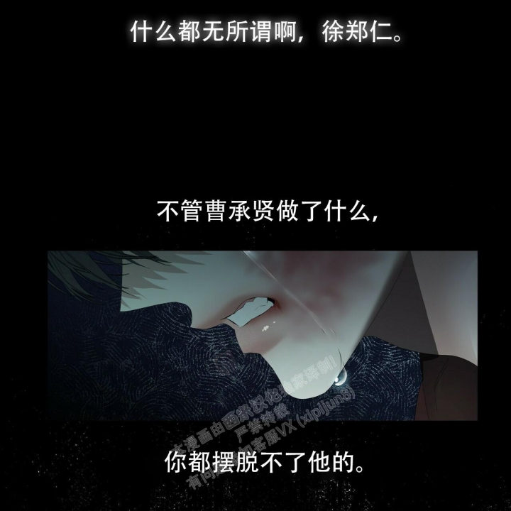 症状 第110话 第40页