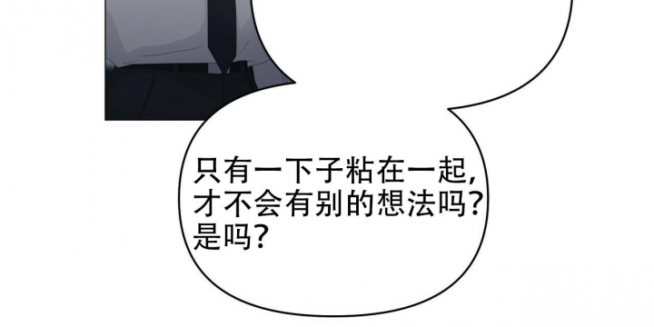症状 第111话 第2页