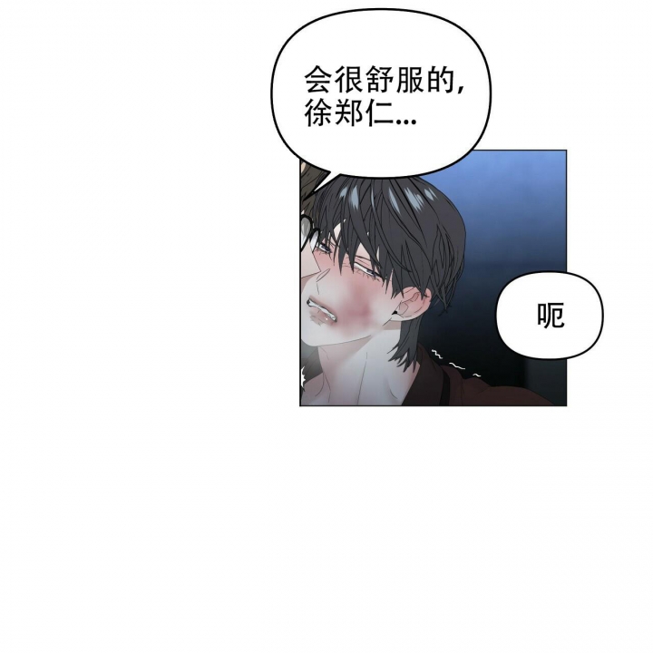 症状 第111话 第16页