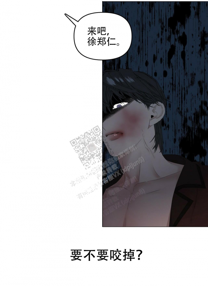 症状 第111话 第19页
