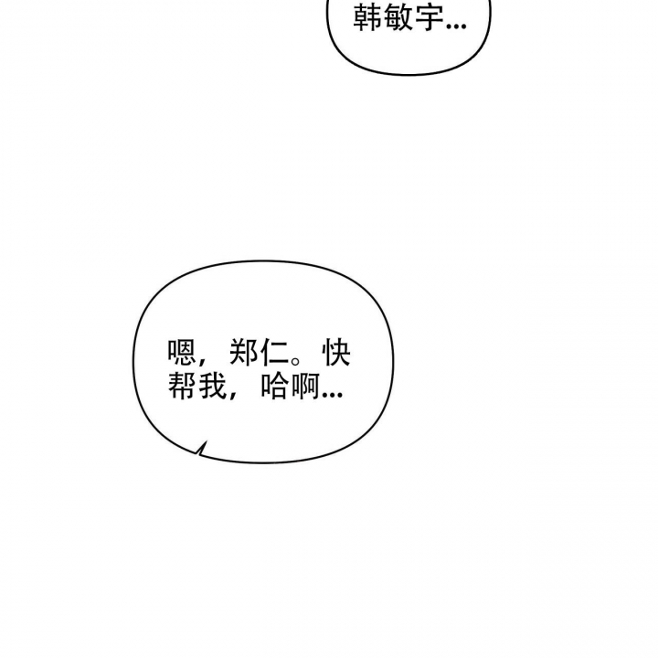 症状 第111话 第22页