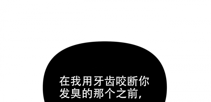 症状 第111话 第23页