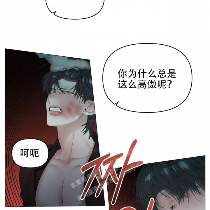 症状 第111话 第26页