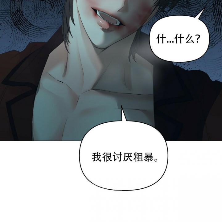 症状 第111话 第29页