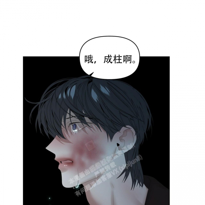 症状 第111话 第4页