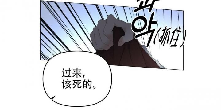 症状 第111话 第40页