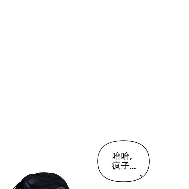 症状 第111话 第43页