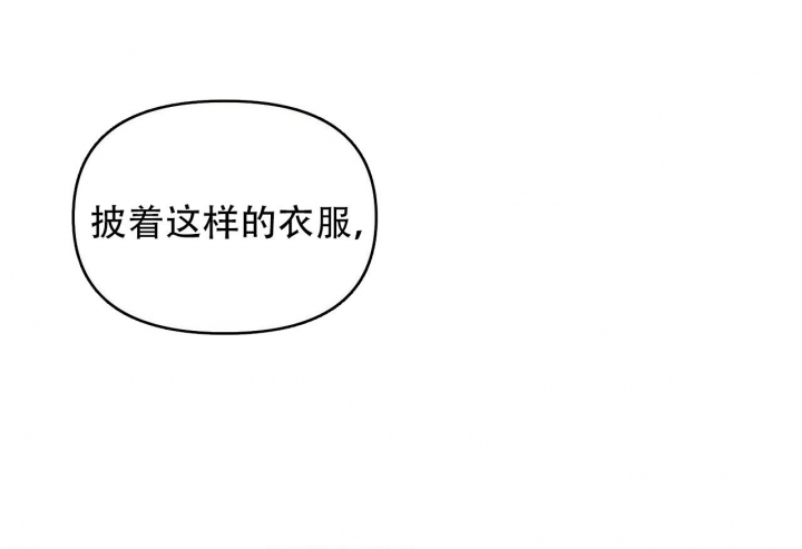 症状 第111话 第45页