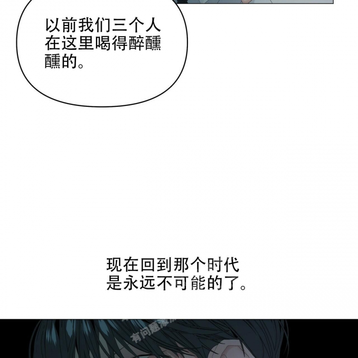 症状 第111话 第8页