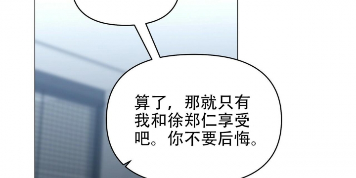 症状 第111话 第10页