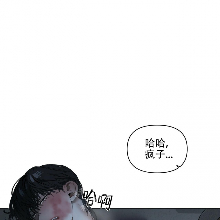 症状 第112话 第1页