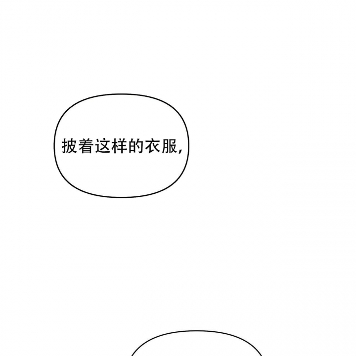 症状 第112话 第3页