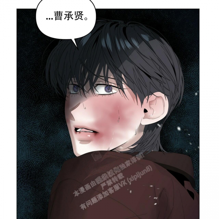 症状 第112话 第23页