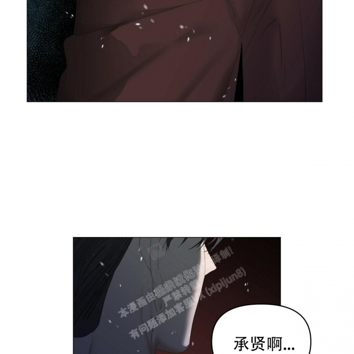症状 第112话 第24页