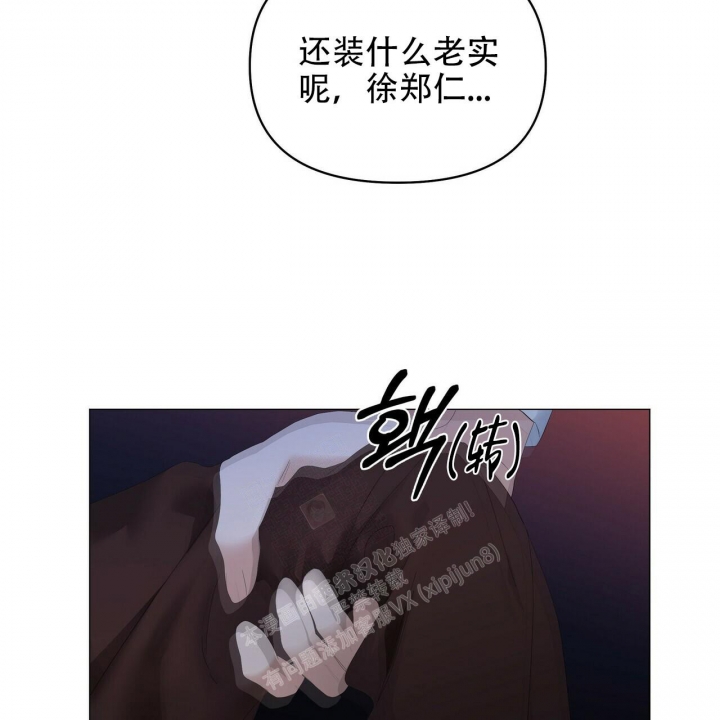 症状 第112话 第4页