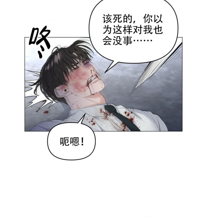 症状 第112话 第33页