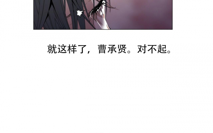 症状 第112话 第8页