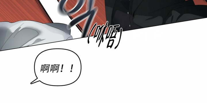 症状 第113话 第2页