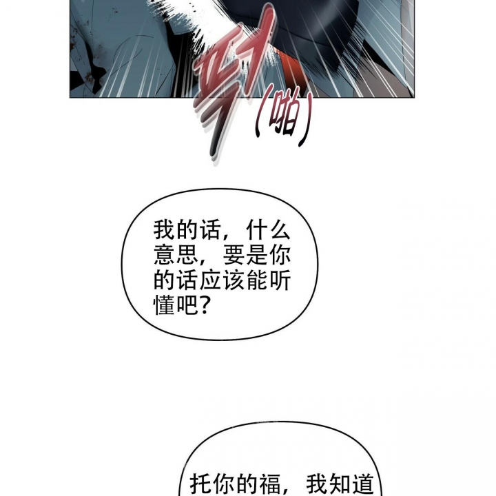 症状 第113话 第11页