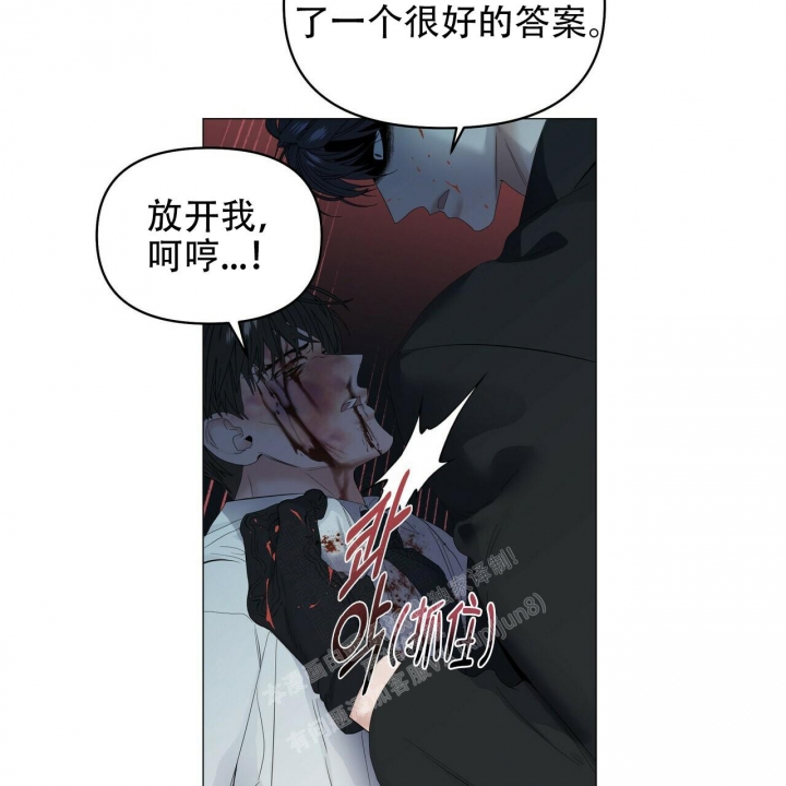 症状 第113话 第12页