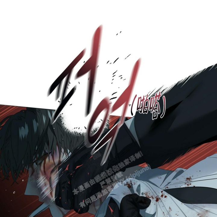 症状 第113话 第17页