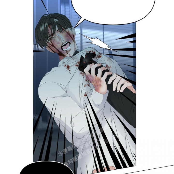 症状 第113话 第20页