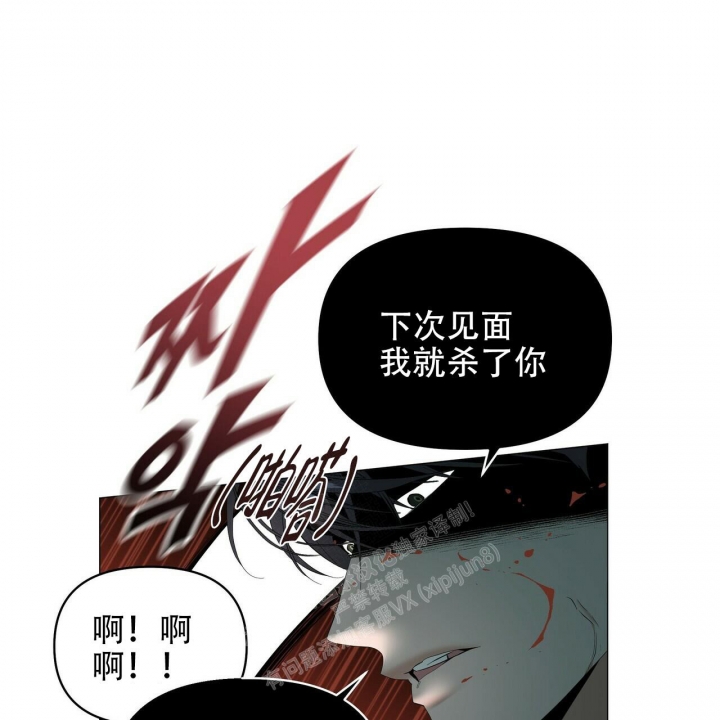 症状 第113话 第3页