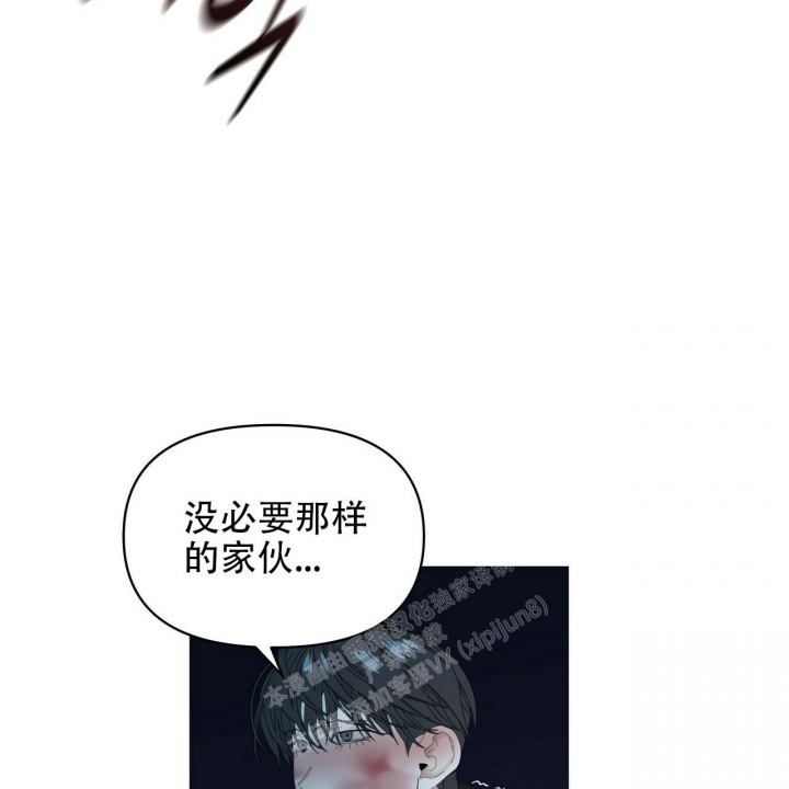 症状 第113话 第25页