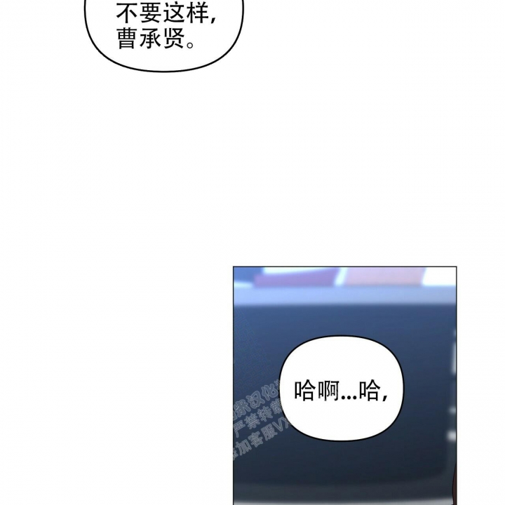 症状 第113话 第27页