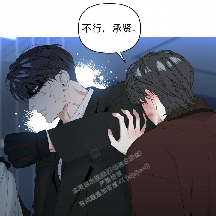 症状 第113话 第30页