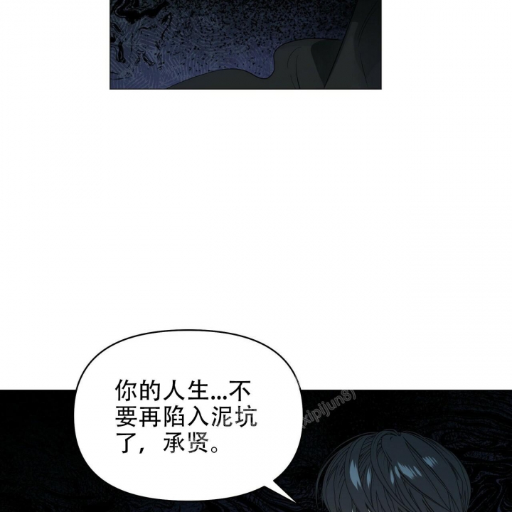 症状 第113话 第35页