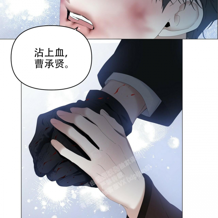 症状 第113话 第38页