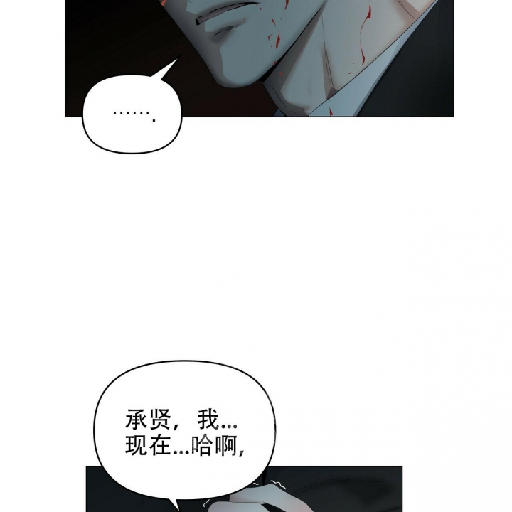 症状 第113话 第40页