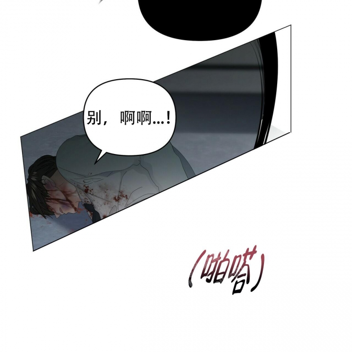 症状 第113话 第5页
