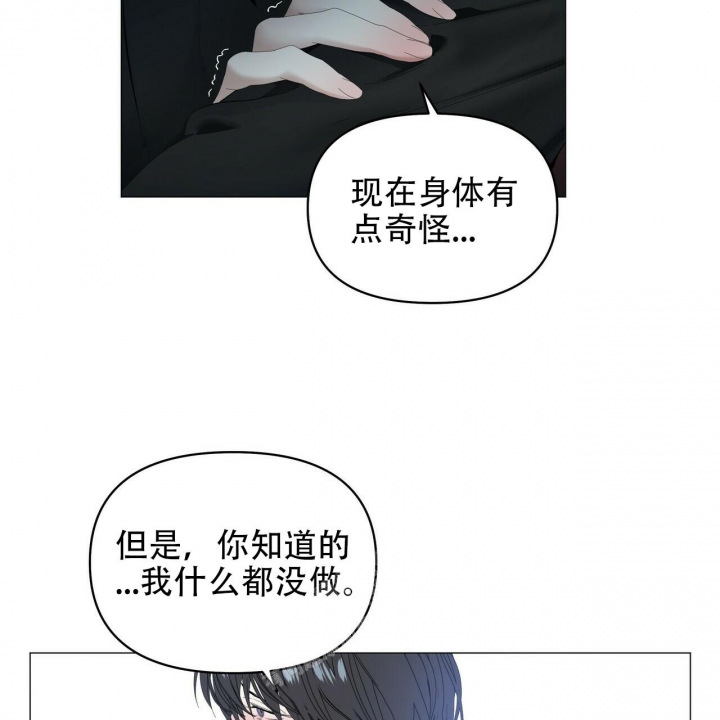 症状 第113话 第41页