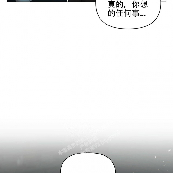 症状 第113话 第43页