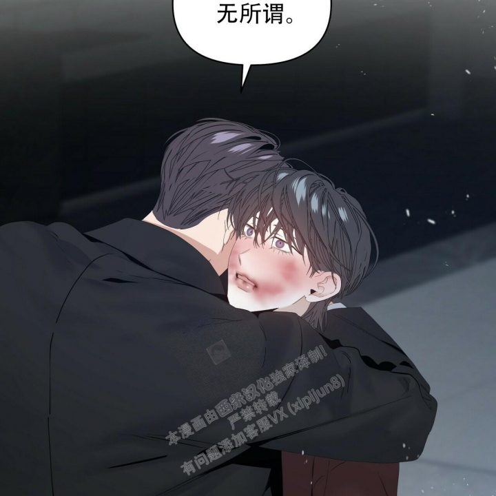 症状 第113话 第44页