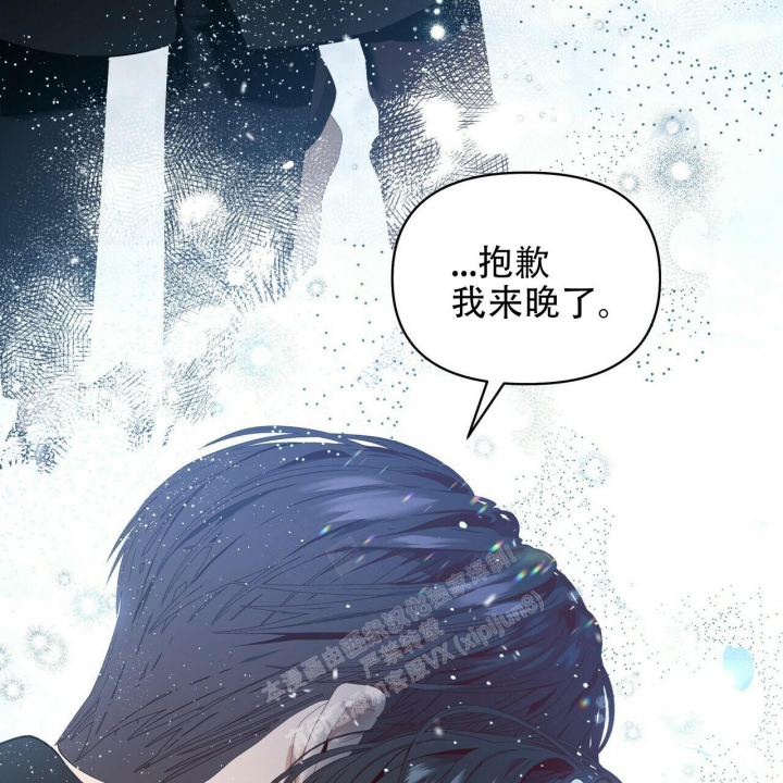 症状 第113话 第46页