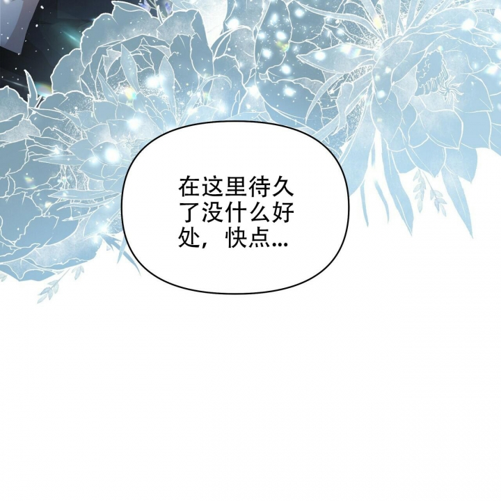 症状 第113话 第48页