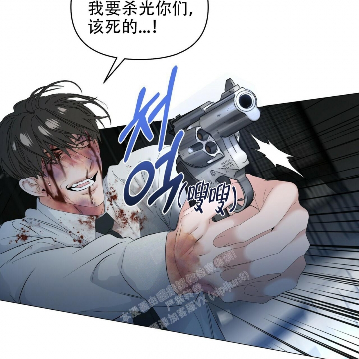 症状 第113话 第52页
