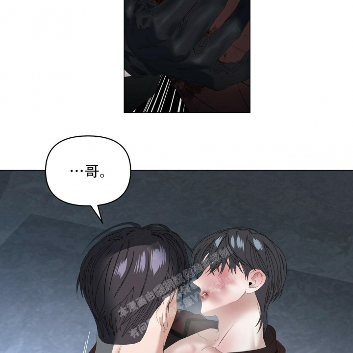 症状 第114话 第24页