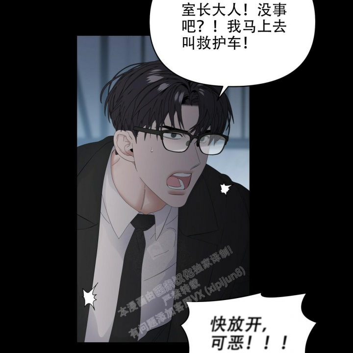症状 第114话 第37页