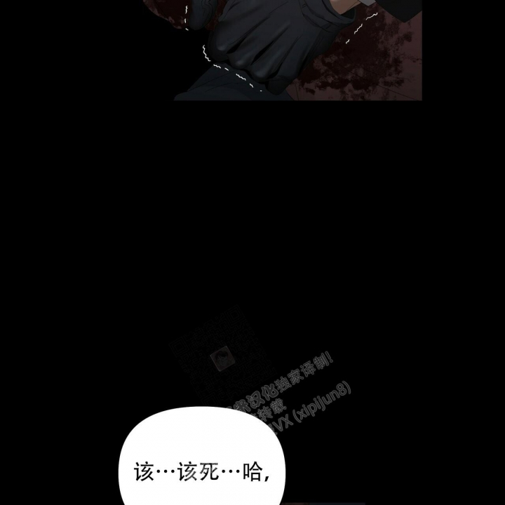 症状 第114话 第42页